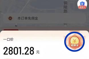 雷竞技下载App截图1